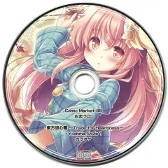 【中古】同人音楽CDソフト Comic Market 85 おまけCD / あ～るの～と