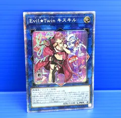 2025年最新】キスキル プリシクの人気アイテム - メルカリ