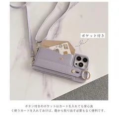 スマホケース ショルダー タイプ ケース ベルト付き iphone13 ケース カード入れ iphone13pro 13promax iPhone11 Pro ブラック