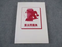 2025年最新】生協 公務員の人気アイテム - メルカリ