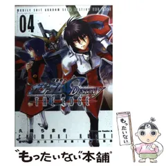 2025年最新】ガンダムseed カレンダーの人気アイテム - メルカリ