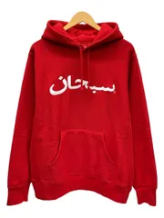 2023年最新】Supreme Arabic Logo Hooded Sweatshirtの人気アイテム