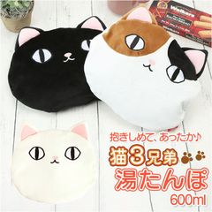 ☆ 고양이 3 형제 매력 매력 귀여운 유탄포 유 민들레 고양이 3 형제 고양이 3 형제 매력 커버 첨부 탕 민들레 커버 따뜻한 상품 귀여운 이불 거실 아이 방 온활 상품 고양이 고양이 선물 인테리어 잡화