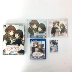 TGL PSVITA キスベル let's sound the kissing-bell of the promise. プレイステーションヴィータ
