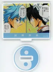 仙界伝封神演義 アクリルキーホルダー 4個セット 仙界伝封神演義