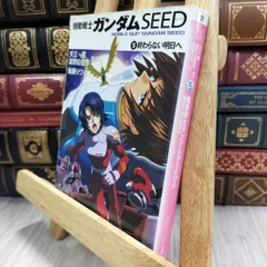 2025年最新】富野由悠季 サインの人気アイテム - メルカリ