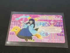 2025年最新】青木れいか_キュアビューティ_の人気アイテム