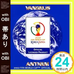 【帯あり】アンセム~2002FIFA World Cup 公式アンセム [CD] ヴァンゲリス、 ヴァンゲリス、 金徳洙; ヴァンゲリス_07のサムネイル