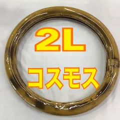 2Lノーマルハンドルカバー(コスモス／ゴールド)