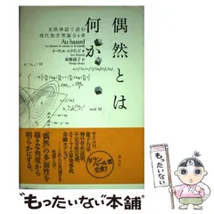 2024年最新】南條郁子の人気アイテム - メルカリ