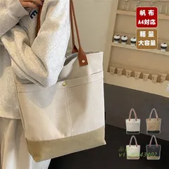 トートバッグ レディース 帆布 軽い 通勤バッグ A4 カバン おしゃれ ファスナー 軽量 縦型 肩掛けバッグ 大容量 大きめ 旅行 ビジネス  vii4w843402