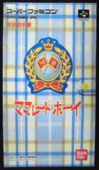 取扱説明書 スーパーファミコン ママレード･ボーイ 株式会社バンダイ