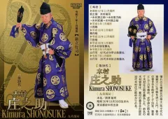 新品◎相撲グッズ◎行司生サイン Amazon.co.jp: ◎相撲グッズ◎行司生サイン : ホーム＆キッチン