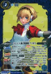 【中古】バトルスピリッツ CB33-CX01[契約X]：[S.E.E.S.制式戦闘服]アイギス