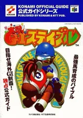 2026年最新】G1ステイブルの人気アイテム - メルカリ