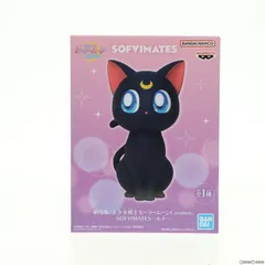 ルナ 劇場版「美少女戦士セーラームーンCosmos」 SOFVIMATES〜ルナ〜 ソフビフィギュア プライズ(2635316) バンプレスト