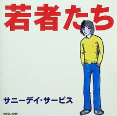 サニーデイサービスレコード３枚セット／バッジ 未開封 サニーデイ・サービス「東京 20th anniversary BOX
