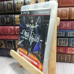 8-1 白騎士物語 -光と闇の覚醒- - PS3 PS3 180035