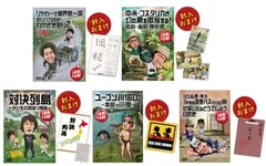 Amazon.co.jp: 水曜どうでしょうDVD 第21弾 : DVD