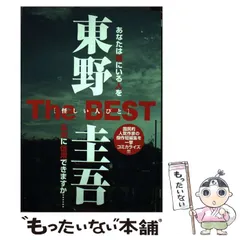 2024年最新】北川玲子の人気アイテム - メルカリ