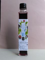 桑の実酢　マルベリーの酢　２００ｍｌ