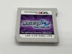 ポケモン 3ds ソフトのみ ウルトラムーン 動作確認済み - メルカリ
