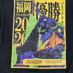 EVANGELION 福岡Softbank HAWKS パシフィックリーグ 2020優勝記念Tシャツ ダメージ サイズⅬ 07061610 01