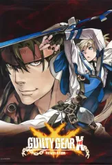 【中古】タペストリー ソル＝バッドガイ＆カイ＝キスク B2タペストリー 「PC/PS5/PS4ソフト GUILTY GEAR Xrd -REVELATOR- DELUXE版」 Stame版購入特典