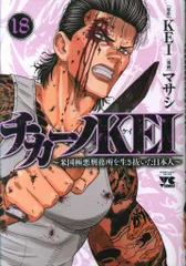 2026年最新】チカーノKEIの人気アイテム - メルカリ