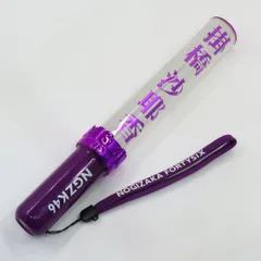 乃木坂46 掛橋沙耶香 ペンライトケース 乃木坂46 OFFICIAL WEB SHOP | 乃木坂46 グッズ通販サイト