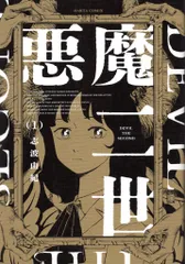 TSハルタ　雑誌まとめセット② TSハルタ 雑誌まとめセット② 81+mWbdwXQL._UF350,350_QL50_.jpg