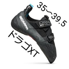 スカルパ　ドラゴXT　EU35〜39.5