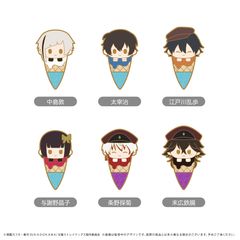 [신품/공식] 문호 스트레이독스 아이스 타피 핀즈 Vol.1 [컴플리트 BOX/6개들이] 공식 상품 colleize