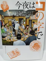 2024年最新】土山の人気アイテム - メルカリ