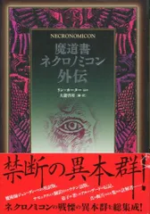 2025年最新】魔導書付の人気アイテム - メルカリ