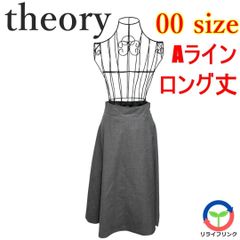 【theory】 スカート グレー サイズ 00 Aライン テントライン