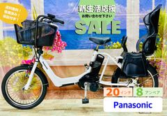 電動自転車専門店ジェイズ - メルカリShops
