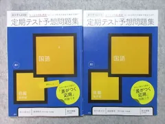 2025年最新】進研ゼミ 高校講座 高1の人気アイテム - メルカリ