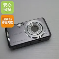 2025年最新】EX-Z270の人気アイテム - メルカリ