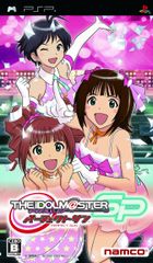 アイドルマスター SP パーフェクトサン(特典なし) - PSP 