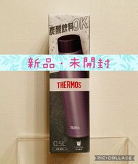 サーモス THERMOS 保冷炭酸飲料ボトル 0.5L シルバー FJK-500-SL