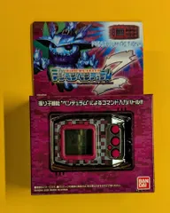 2025年最新】デジモンペンデュラムZの人気アイテム - メルカリ