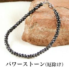 パワーストーンブレス パワーストーン ブレスレット レディース メンズ 天然石 ブラックスピネル 【厄除け】ブレス アクセサリー アクセ 開運 ファッション プレゼント