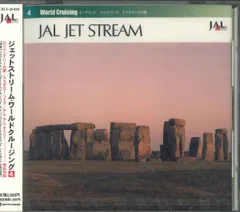 2025年最新】JET STREAM レコードの人気アイテム - メルカリ