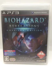 【PS3ゲームソフト】バイオハザード リベレーションズ アンベールド エディション
