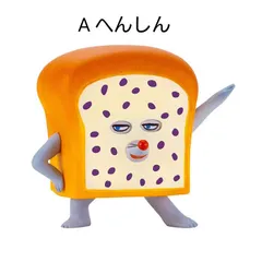 【単品販売】パンどろぼう figure collection だい2だん パンどろぼうvsにせパンどろぼう