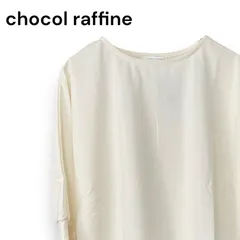 chocol raffine  ショコラフィネローブ レディース トップス カットソー 長袖 アイボリー フリーサイズ 0000263OC