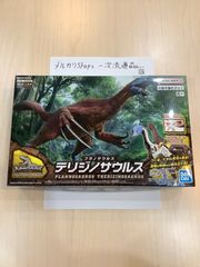 プラノサウルス 11 テリジノサウルスのサムネイル
