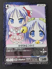 プロジェクトレヴォリューション　おまもりひまり　まとめ売り 2025年最新】プロジェクトレヴォリューションの人気アイテム