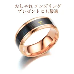 指輪リング 温度感知  バレンタイン シンプル 体温感知数字変色 ロ-ズゴ-ルド
